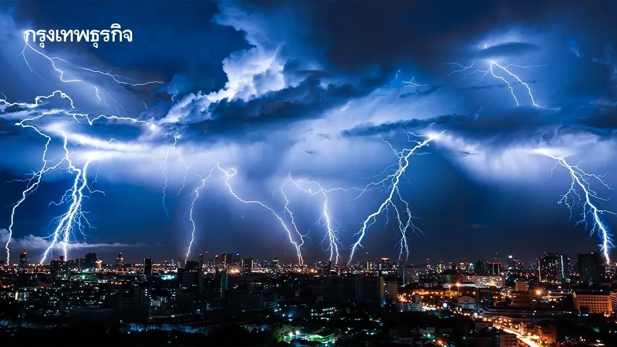 ประกาศกรมอุตุ ฉบับ 2 พายุเข้าช่วง 'สงกรานต์ 2568' ฝนถล่ม 55 จังหวัด