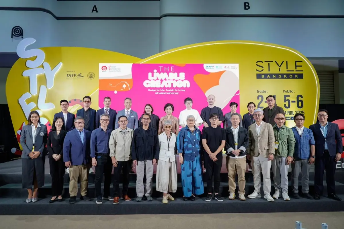 'กระทรวงพาณิชย์' จัดงานประกวดรางวัลการออกแบบยอดเยี่ยม ปี 2568