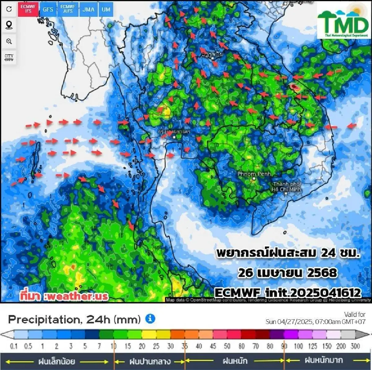 กรมอุตุ ประกาศ ช่วงสิ้นเดือนเมษา เสี่ยงเจอพายุฤดูร้อนอีกครั้ง