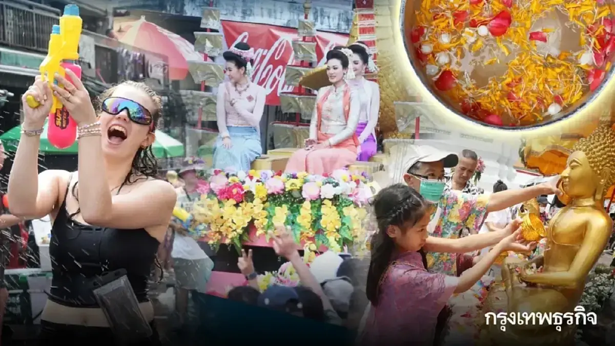 พิกัดเล่นน้ำ 'สงกรานต์ 2568' ทั่วไทย กทม. เชียงใหม่ ขอนแก่น ภูเก็ต
