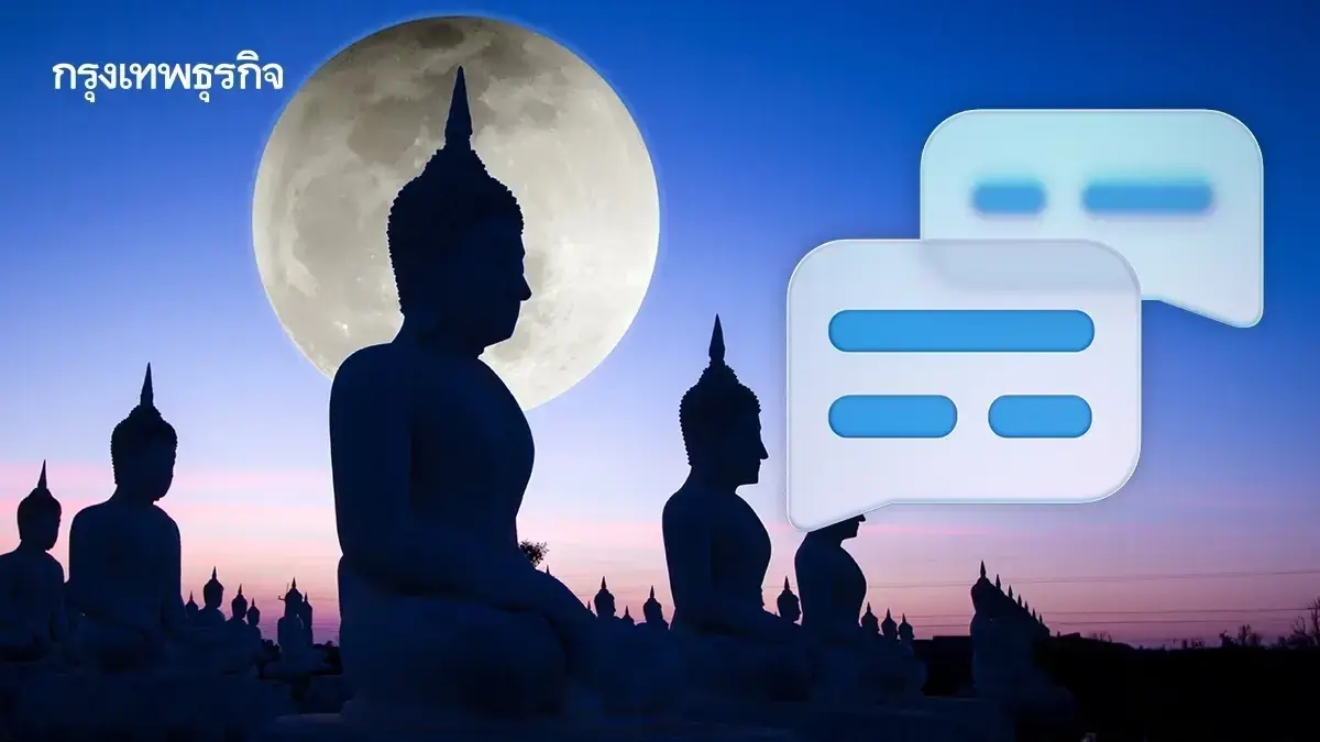 ปฏิทินวันพระเดือนพฤษภาคม 2568 ตรงวันไหน รวมแคปชั่นวันพระใหญ่