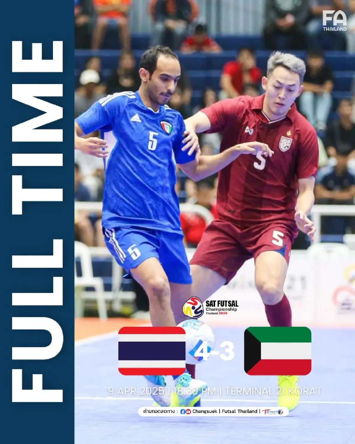 ผลฟุตซอลสด ไทย - คูเวต ไฮไลท์ฟุตซอล SAT Futsal Championship Thailand