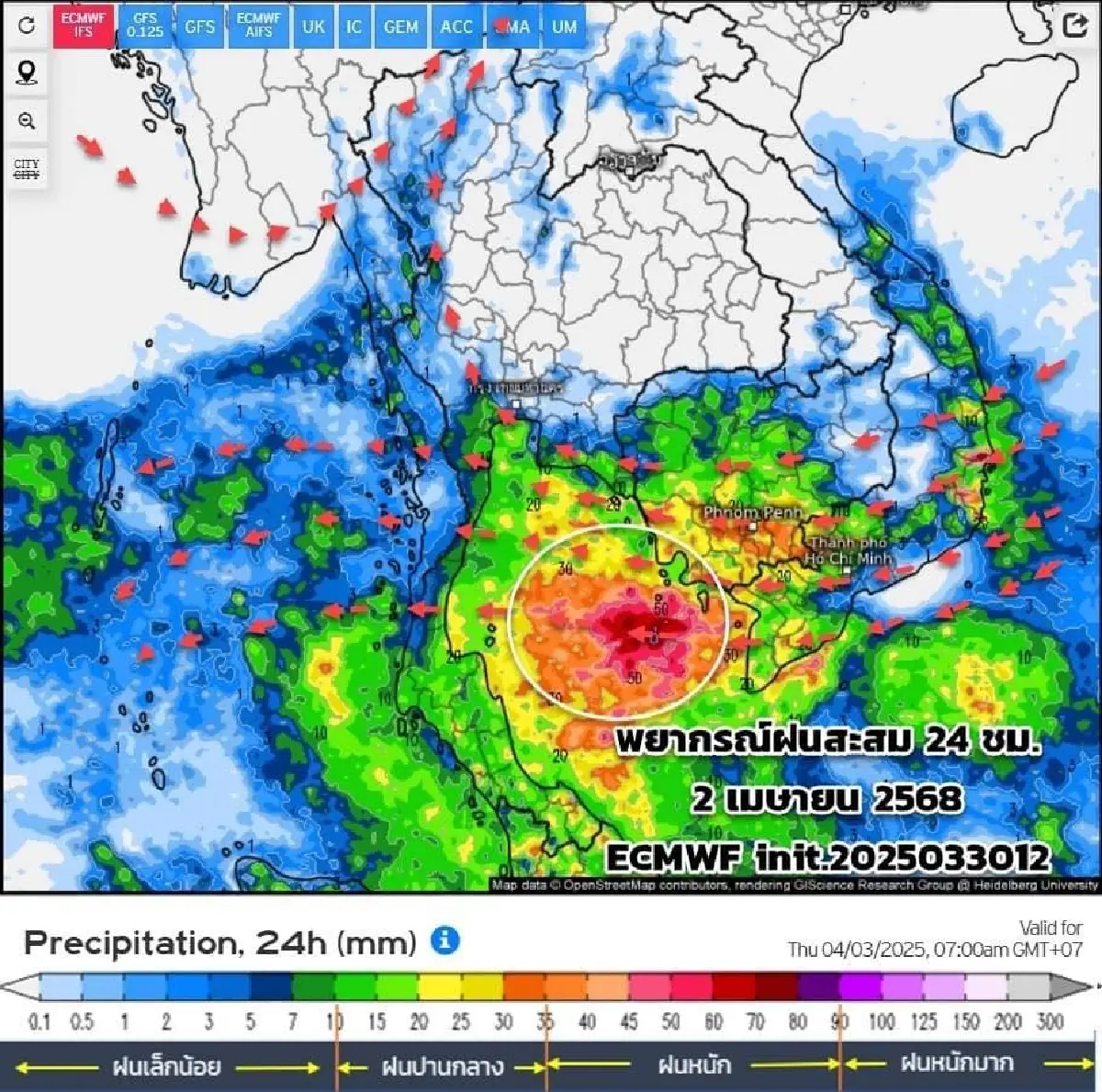 ฝนถล่มภาคใต้ หนักสุด 70% กรมอุตุ เตือน 30 จังหวัด วันนี้ฝนเพิ่มขึ้น