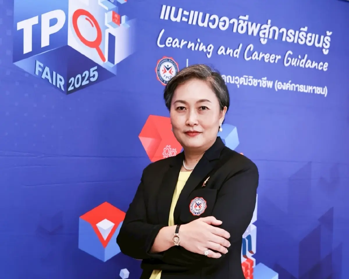 เช็กเลย งานแฟร์แนะแนวอาชีพ TPQI Fair 2025 จัดครั้งใหญ่ 16–17 พ.ค.นี้