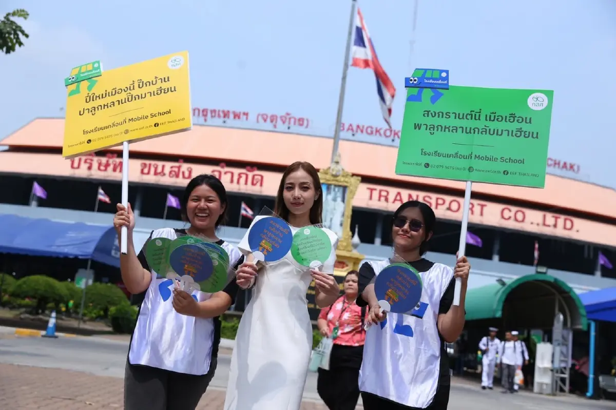 Mobile School โรงเรียนเคลื่อนที่ ช่วยเหลือเด็กหลุดระบบการศึกษา