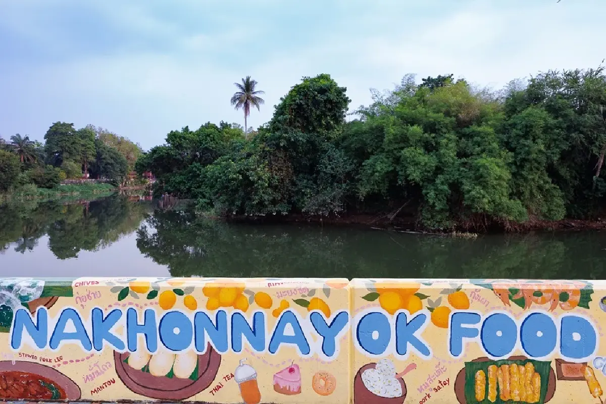 พักหลบร้อนที่ 'นครนายก' ชิมผลไม้ GI มะยงชิด มะปรางหวาน สดจากสวน