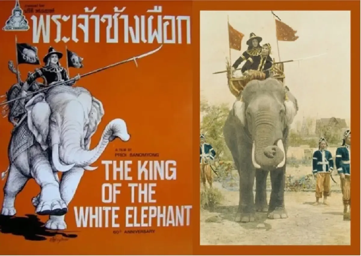 รายละเอียด 3 มรดกชาติ UNESCO ขึ้นทะเบียน มรดกความทรงจำแห่งโลก 2568