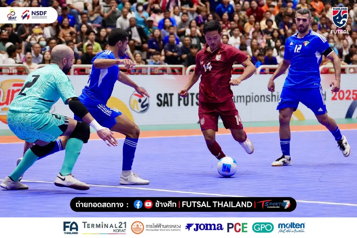 ผลฟุตซอลสด ไทย - คูเวต ไฮไลท์ฟุตซอล SAT Futsal Championship Thailand