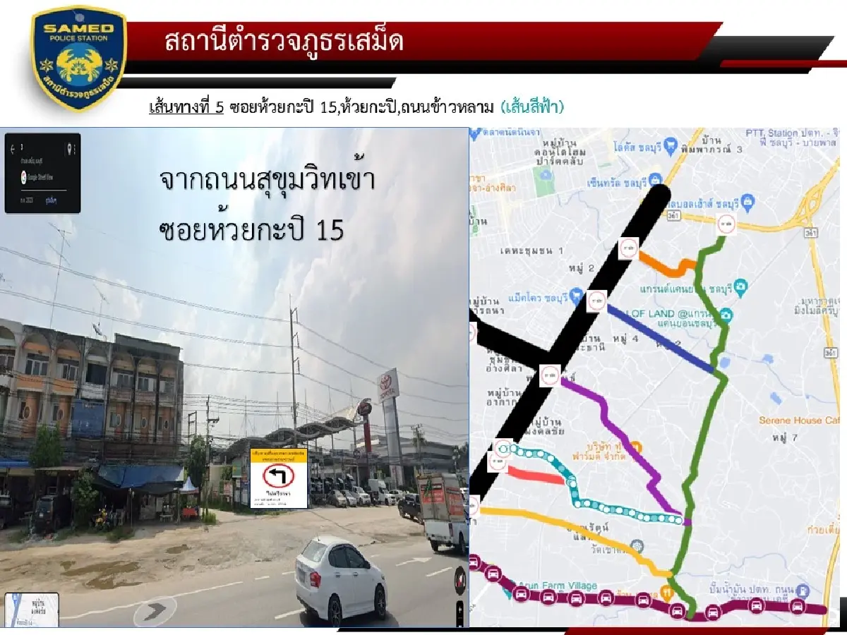 สงกรานต์ 2568 เช็กทางลัดเที่ยวเล่นน้ำ ถนนข้าวหลาม วันไหลบางแสน ชลบุรี