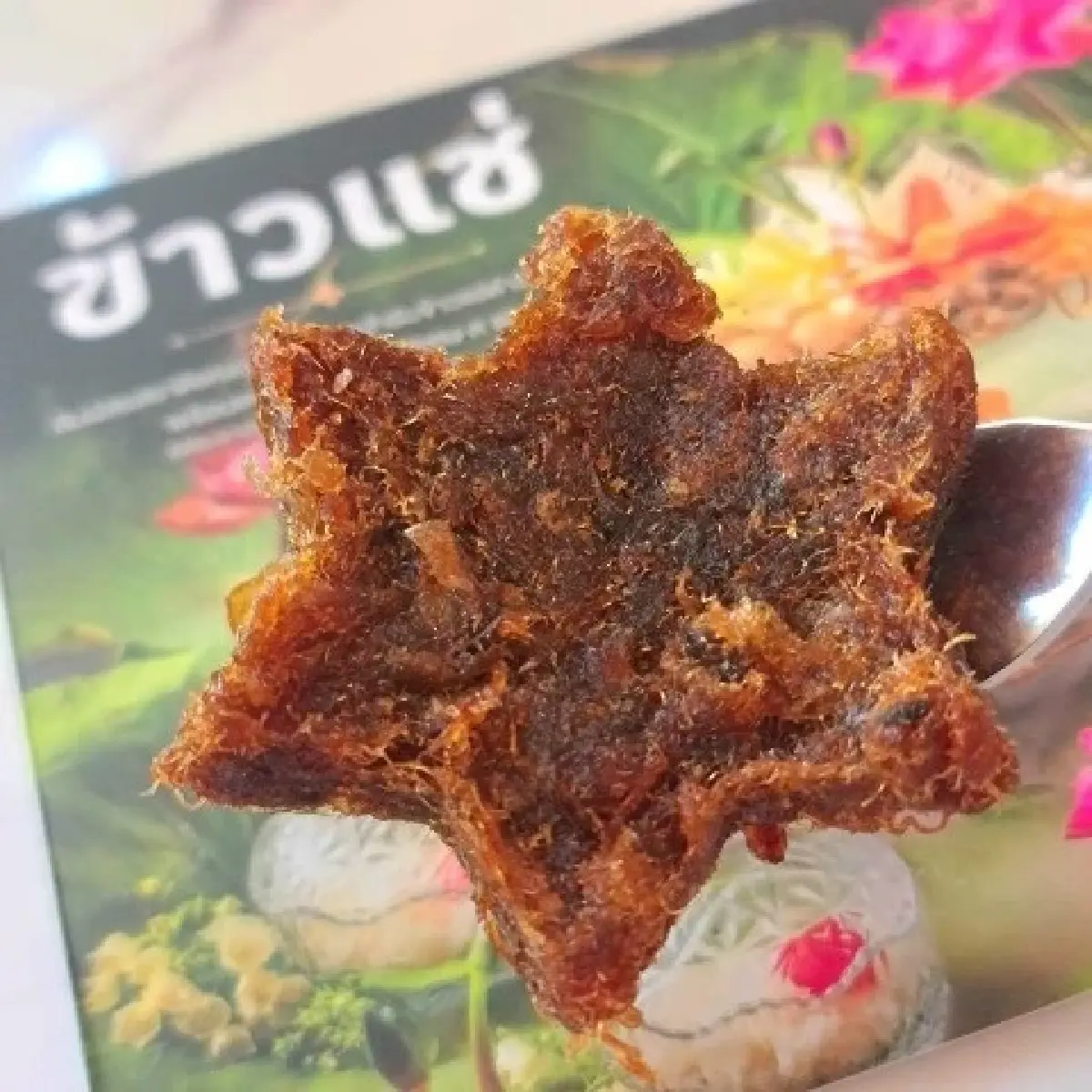 ‘5 อันดับข้าวแช่’ ประจำฤดูกาล 2568 นี้ ที่คุณไม่ควรพลาด