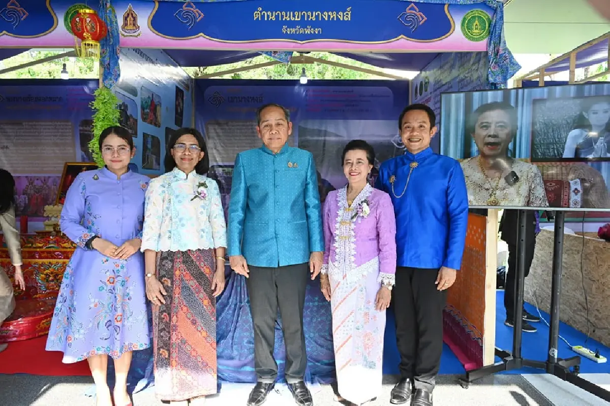 ประกาศขึ้นบัญชี ‘มรดกภูมิปัญญาทางวัฒนธรรม’ ปี 67 จำนวน 10 รายการ