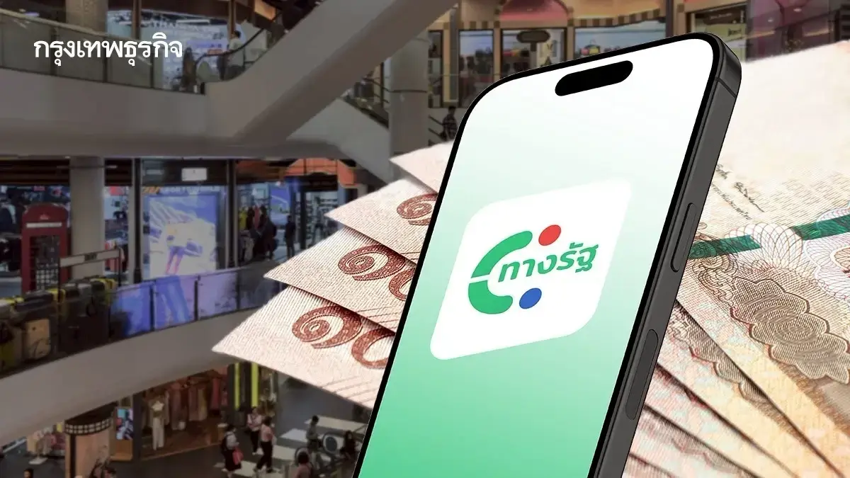 ตรวจสอบให้ แจกใหม่ เงินดิจิทัล 10000 แจก 9 เฟส ได้รับสิทธิ์ช่วงอายุ