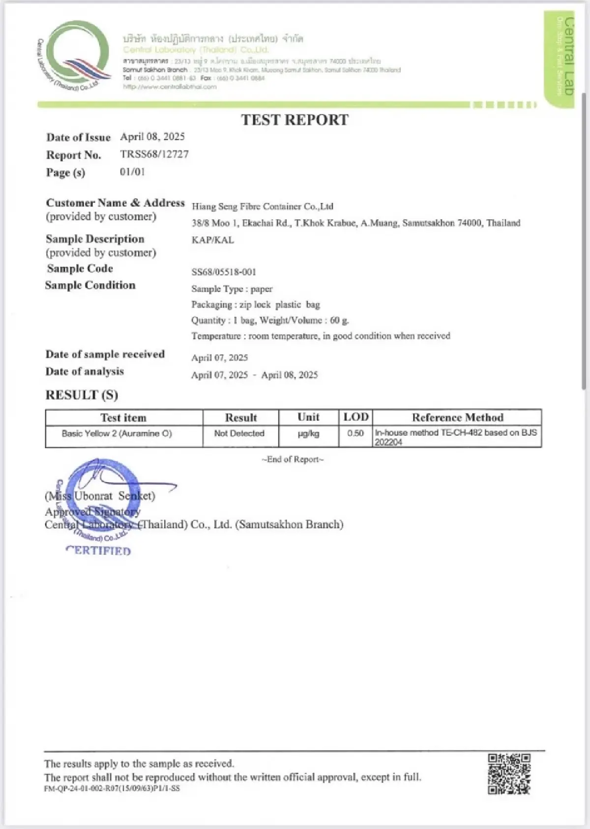 'ปัญจพลไฟเบอร์ฯ' งัดหลักฐานกล่องบรรจุทุเรียน ไร้สารปนเปื้อน BY2