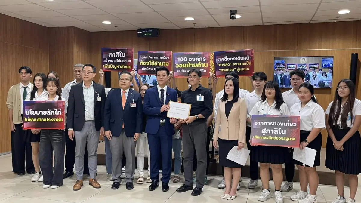 ดันทุรัง ‘เอนเทอร์เทนเมนต์ฯ ’ ระวัง รัฐบาล-แพทองธาร‘พัง’