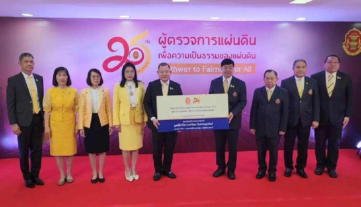 25 ปี 'ผู้ตรวจการแผ่นดิน' แก้ปัญหา 61,725 เรื่อง พบร้องเรียน ตร.สูง