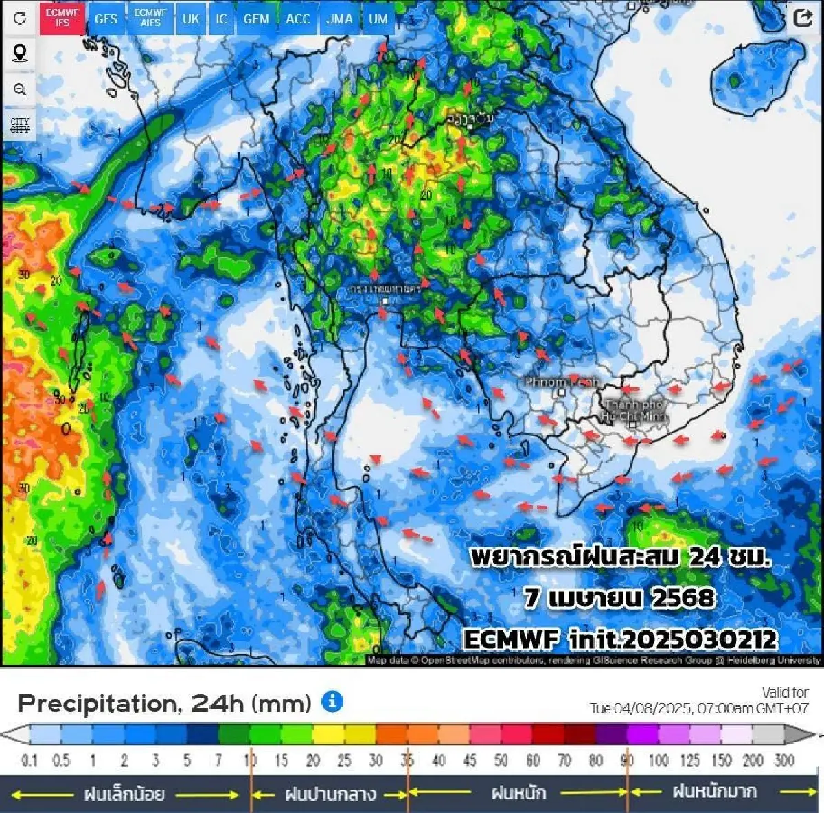 จับสัญญาณ อากาศแปรปรวน พายุฤดูร้อน มาเร็วมาแรง ก่อนสงกรานต์ 2568