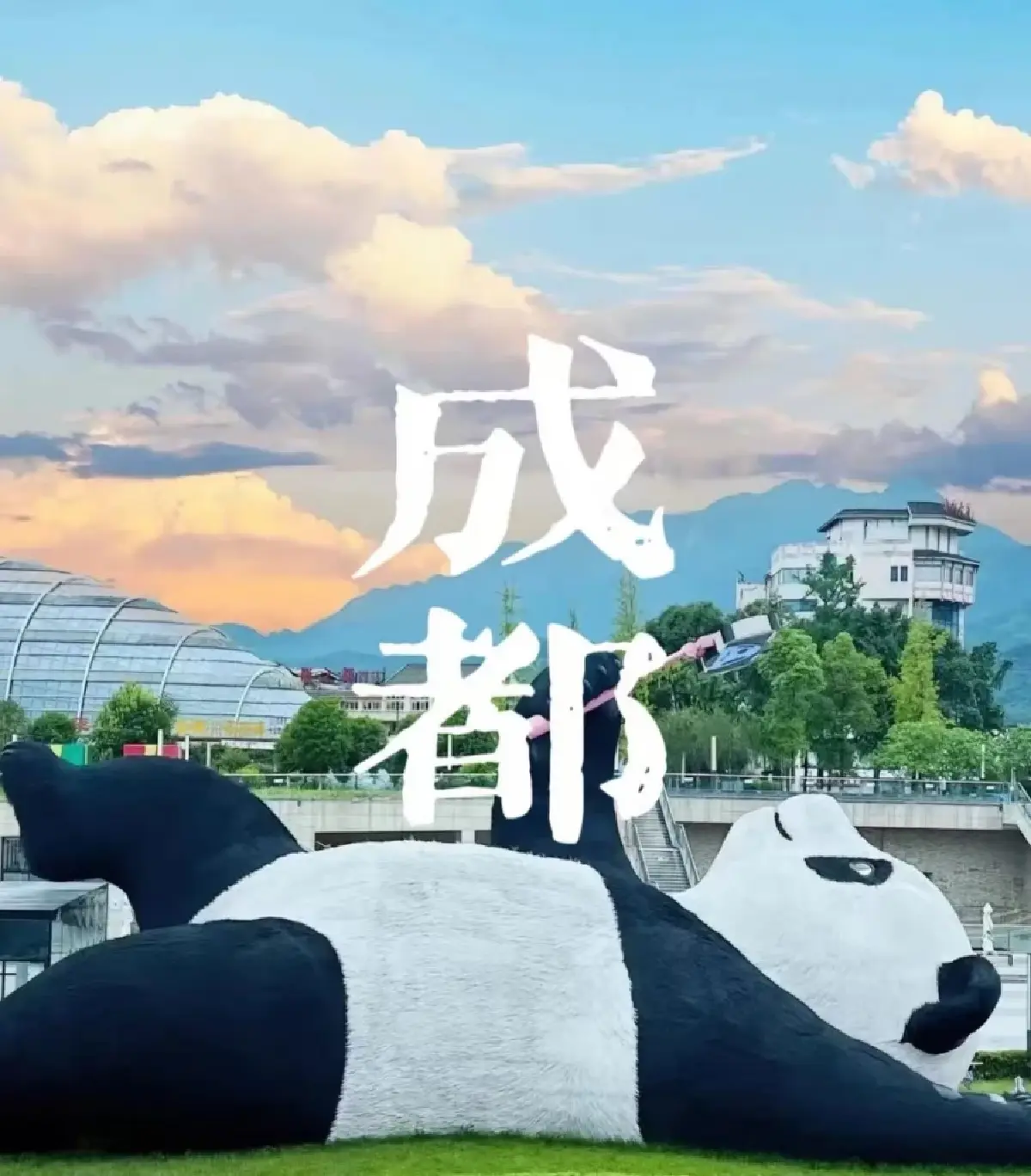 ชวน \'เที่ยวเฉิงตู\' เมืองประวัติศาสตร์ วัฒนธรรม หม้อไฟและแพนด้า