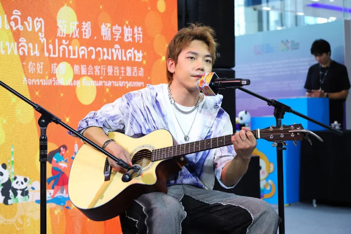 ชวน \'เที่ยวเฉิงตู\' เมืองประวัติศาสตร์ วัฒนธรรม หม้อไฟและแพนด้า