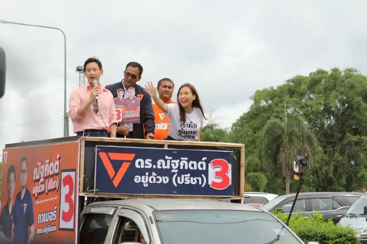 ‘ส้ม-ฟ้า’ชูแบรนด์พรรค-คน  สู้‘บ้านใหญ่’ ชิงสส.เมืองคอน