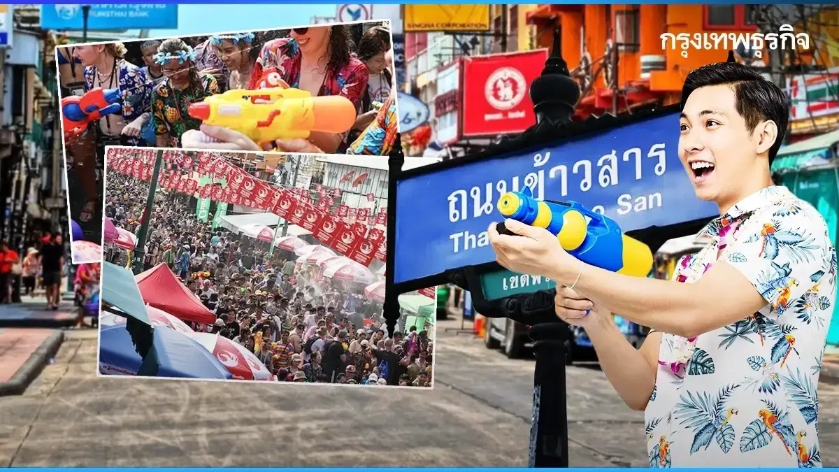 เปิดเพลงใหม่ 'เพลงสงกรานต์ 2568' ฟังก่อนใครทุกเวอร์ชั่น 4 ภาษา