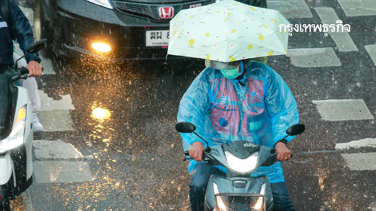 ค่าฝุ่นกรุงเทพวันนี้ 12 เม.ย. PM2.5 ไม่เกิน มีฝนตกหนัก 20% ร้อน 37°C