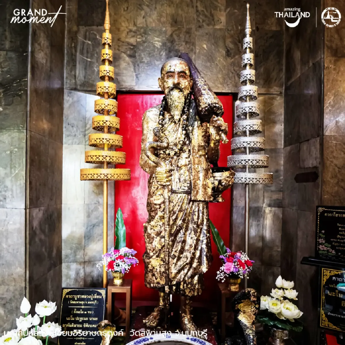 สงกรานต์ ปี 68 ชวนไป โบสถ์เปลี่ยนชีวิต วัดสพานสูง วันที่ 13-15 เม.ย.