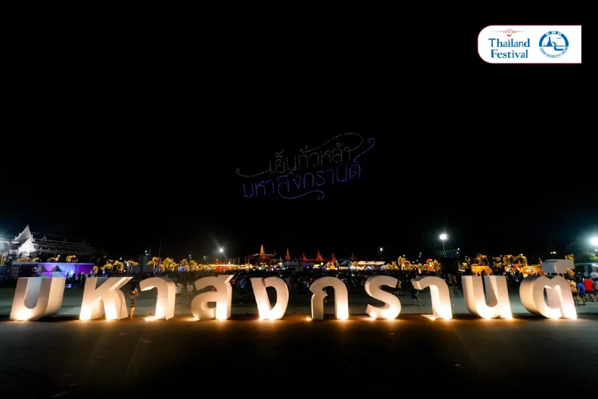 สงกรานต์สนามหลวง 2568 คอนเสิร์ตฟรี นักร้องดัง เล่นน้ำฉ่ำๆ 5 วันรวด
