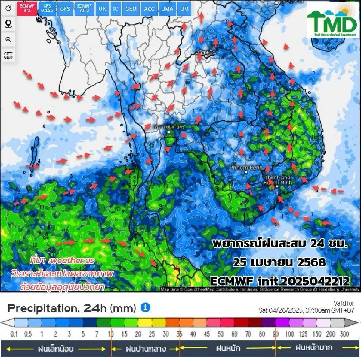 กรมอุตุ เตือน พายุฤดูร้อน เข้าไทยอีกรอบ สิ้นเดือนถึงต้นเดือนหน้า