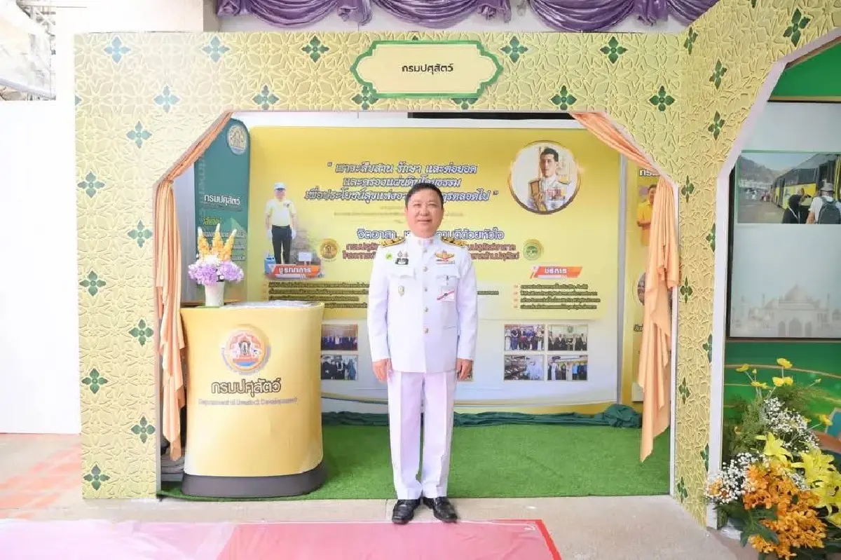 ปศุสัตว์-สกอท. ดันโครงการพัฒนา ส่งเสริม อุตสาหกรรมฮาลาล