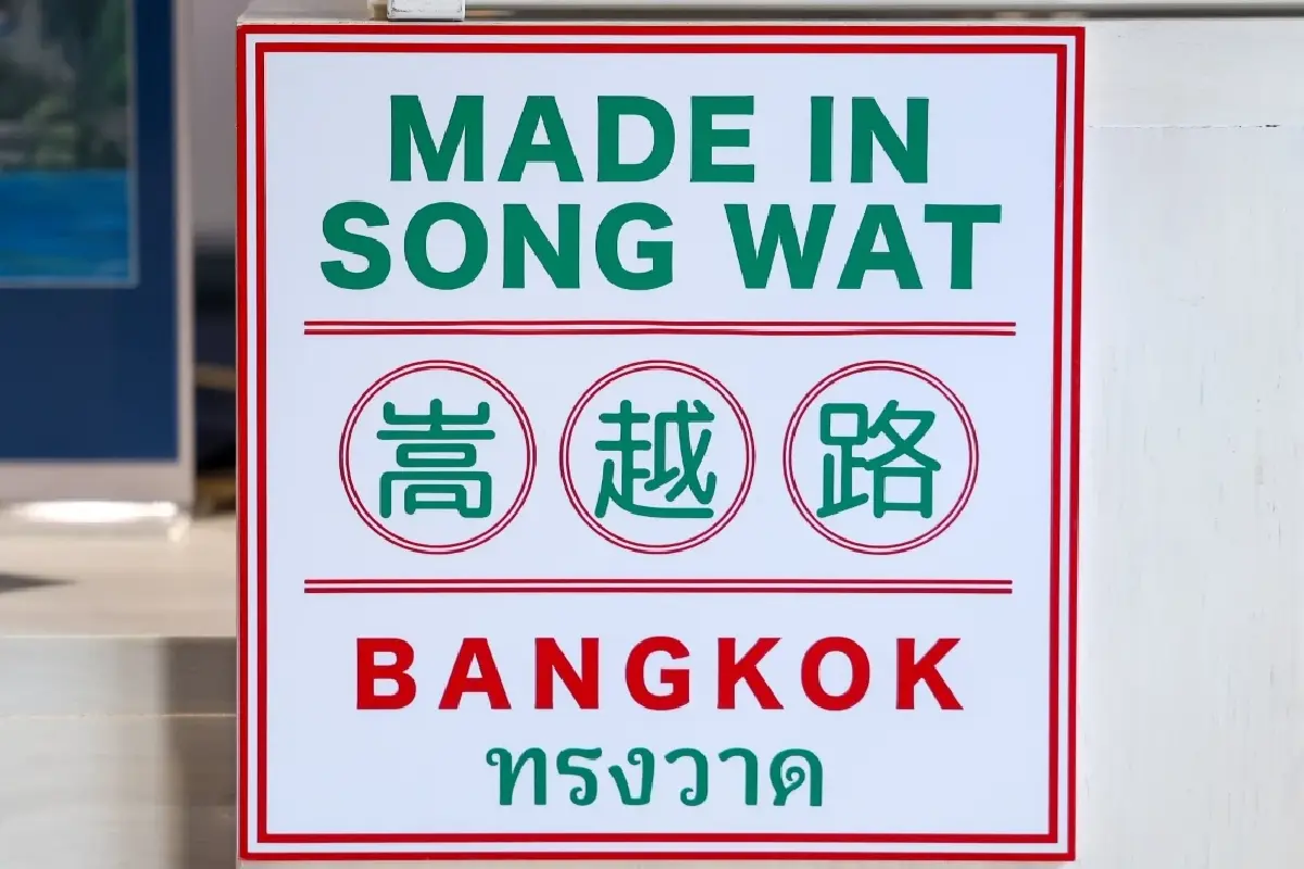 เปิดใจ ‘เกียรติวัฒน์ ศรีจันทร์วันเพ็ญ’ หัวหน้ากลุ่ม Made in Song Wat กับงานปั้นย่านให้ฮิตติดอันดับโลกเป็นไปได้ไง