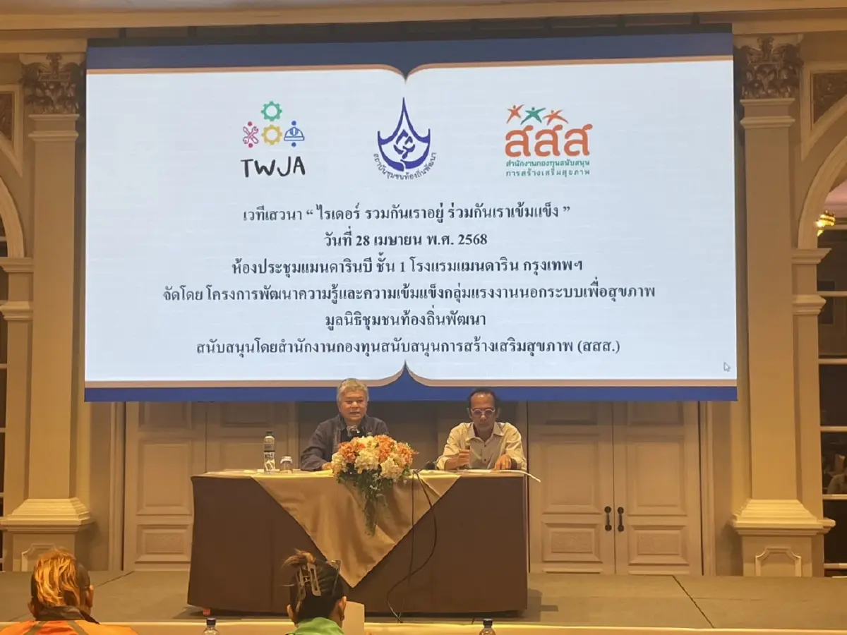 ไรเดอร์คุณภาพชีวิตดิ่งสารพัดโรครุมเร้า หน้าร้อนเสี่ยงฮีทสโตรก