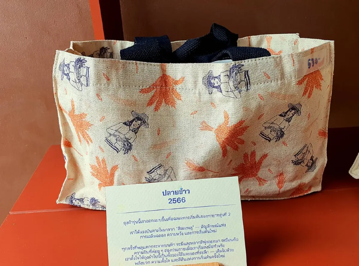 ‘ข้าวตังมยุรี’ ตำนาน 50 ปี ข้าวตังทรงเครื่อง ของว่างเคี้ยวเพลิน