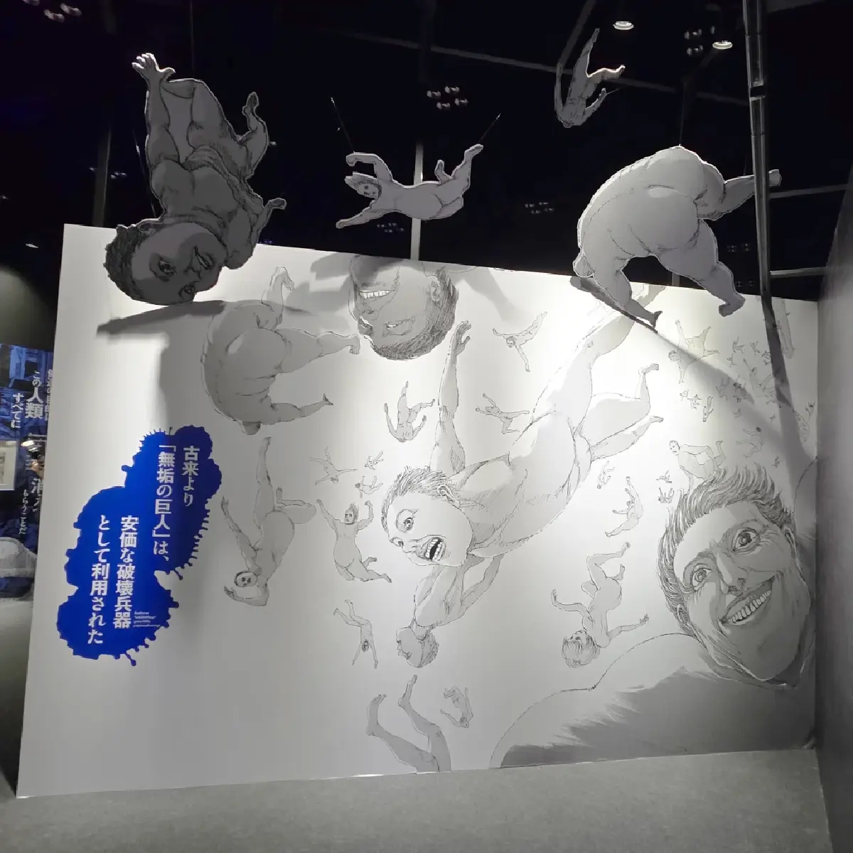 'ผ่าภิภพไททัน' Attact on Titan FINAL ในไทย เปิดให้ชมแล้ว! 7 พ.ค.-18 มิ.ย. 68