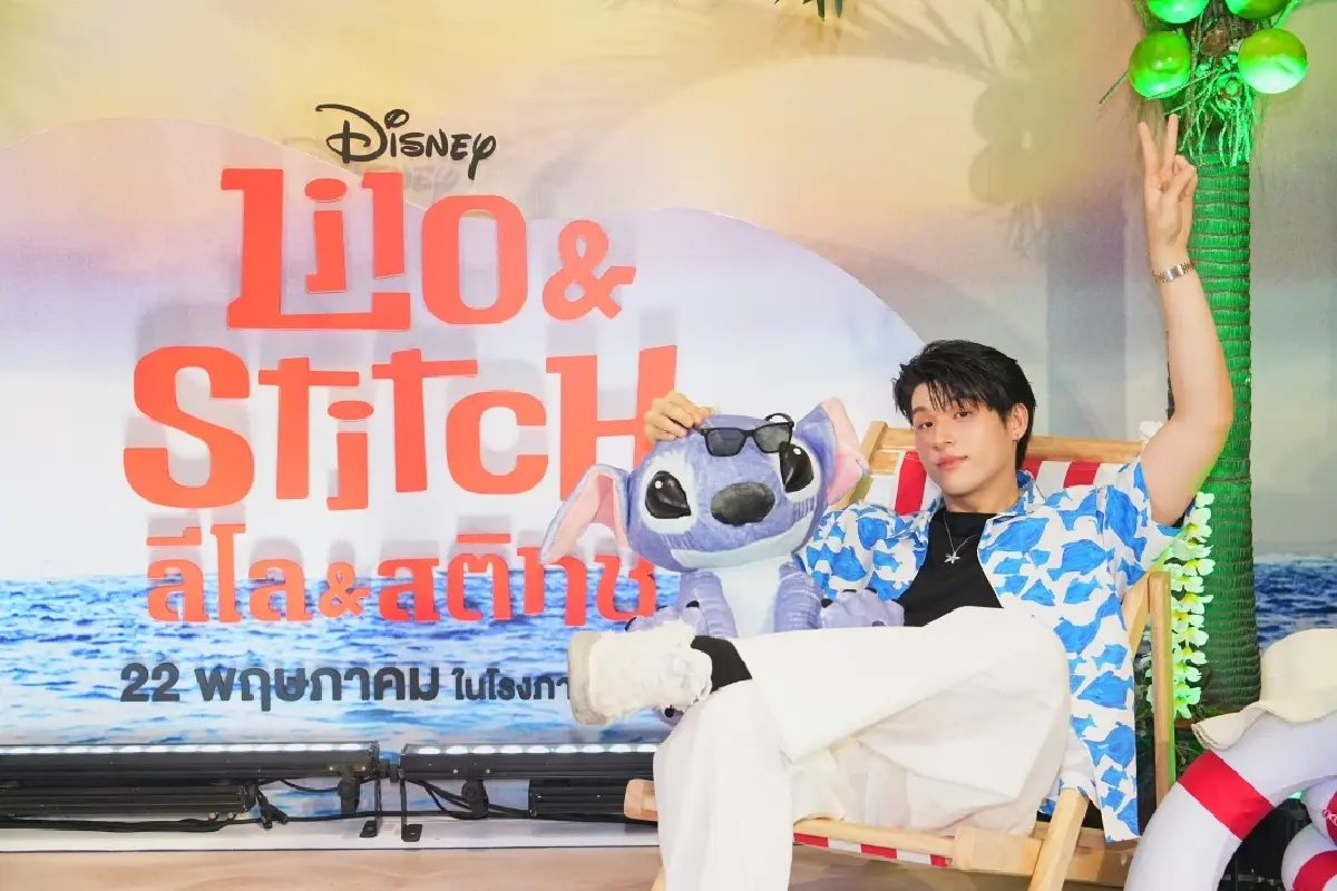 น่ารักแพ็คคู่ ‘สกาย – สติทช์’ ในงานเปิดตัว 'Lilo & Stitch'