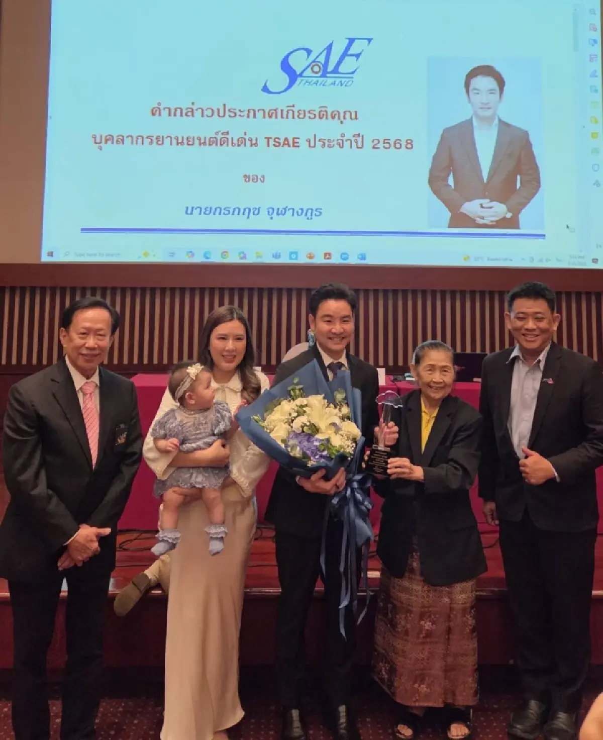 สมาคมวิศวกรรมยานยนต์ไทยยกย่อง 3 บุคลากรยานยนต์ดีเด่น ประจำปี 2568