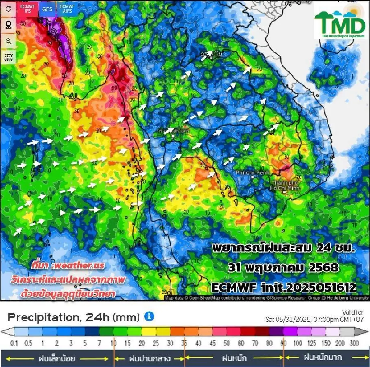 เข้าฤดูฝนแล้ว ไทยฝนเพิ่ม 'ฝนตกหนัก' บ่ายถึงค่ำหลังเลิกงานทุกวัน