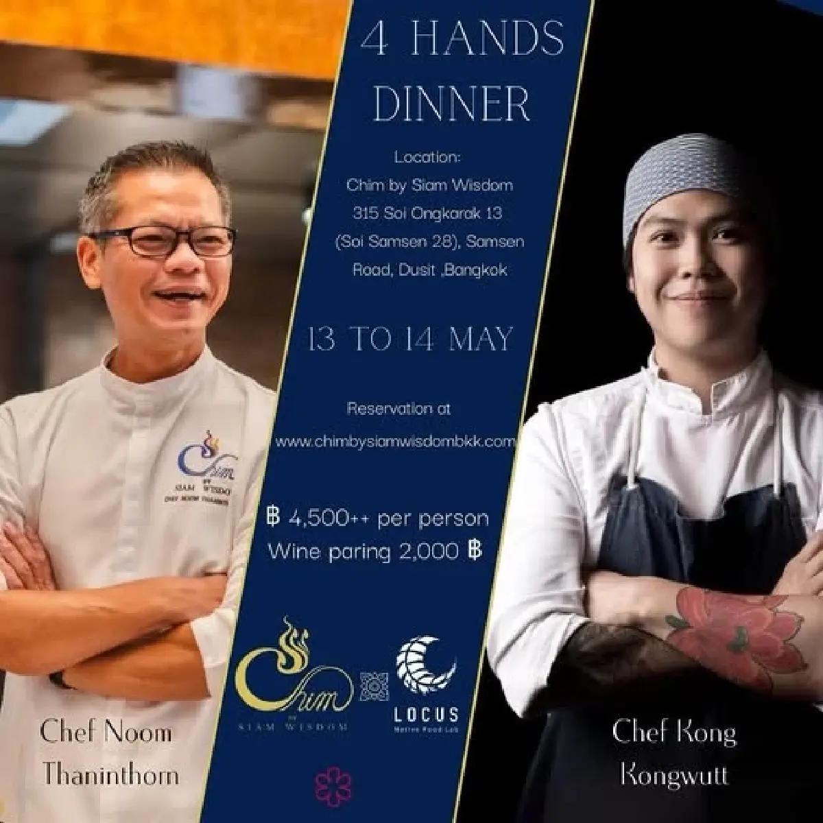 ร้าน 'ไฟน์ไดนิ่ง' เชฟหนุ่ม+เชฟก้อง ทำเชฟเทเบิ้ลเพื่อความอยู่รอด