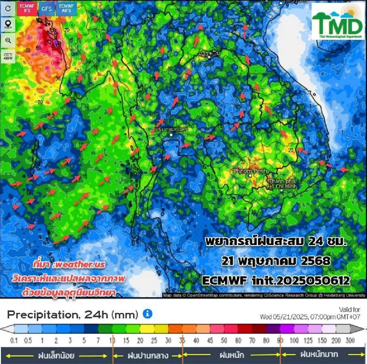 กรมอุตุ ประกาศ ไทยมีฝนยาวถึงสิ้นเดือน ตกหนักช่วงบ่ายถึงค่ำ