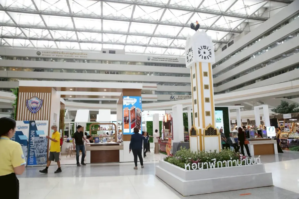 'ผู้ว่าฯนนทบุรี' จัดใหญ่ มหกรรมสินค้ากว่า 300 รายการ ตอกย้ำ เมืองน่าอยู่