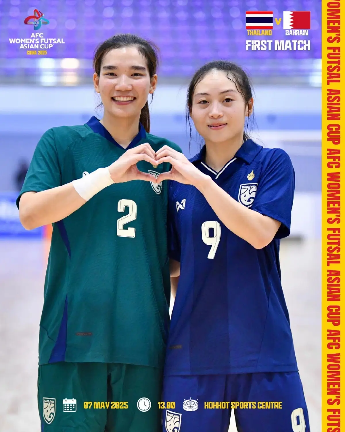 ดูฟุตซอลสด ทีมชาติไทย พบ บาห์เรน วิเคราะห์บอล ชิงแชมป์เอเชีย 2025