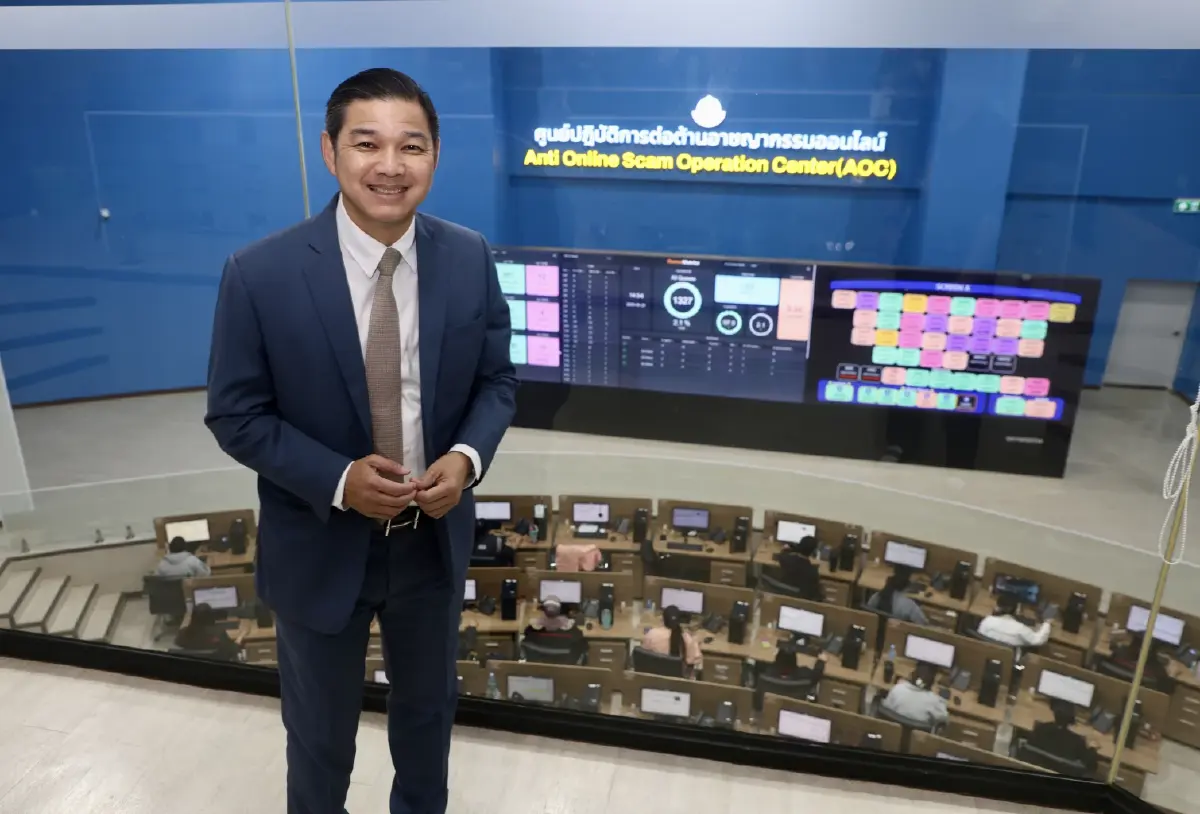 เจาะโครงสร้างศูนย์ปฏิบัติการ 'AOC 1441' เปิดศึกมิจฉาชีพ-เชือดบัญชีม้า