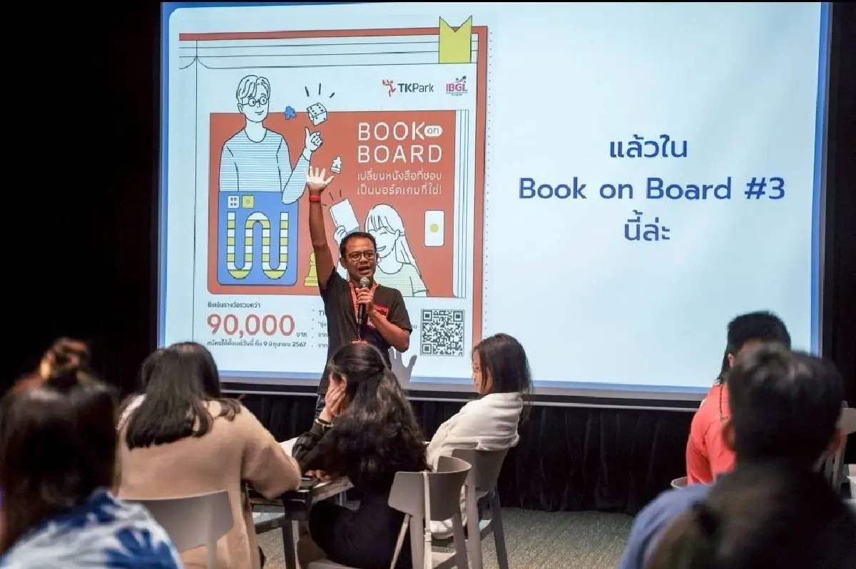 ครั้งแรก! TK Park แปลงนิยายไทยเป็นบอร์ดเกม ดัน Soft Power