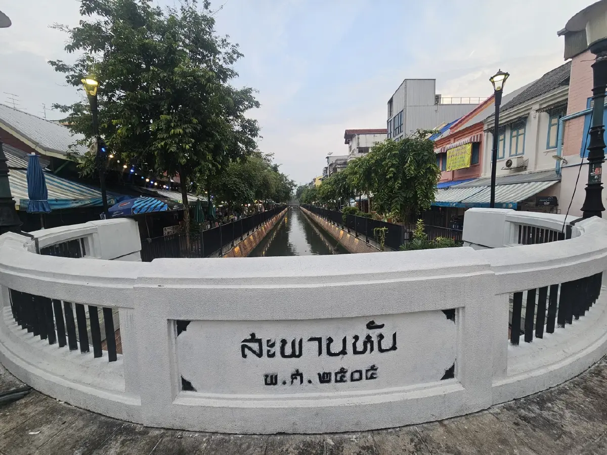 ‘โจ๊กสะพานหัน’ ต้มเตาถ่าน ข้าวข้นๆ เครื่องแน่นๆ อร่อยมา 50 ปี