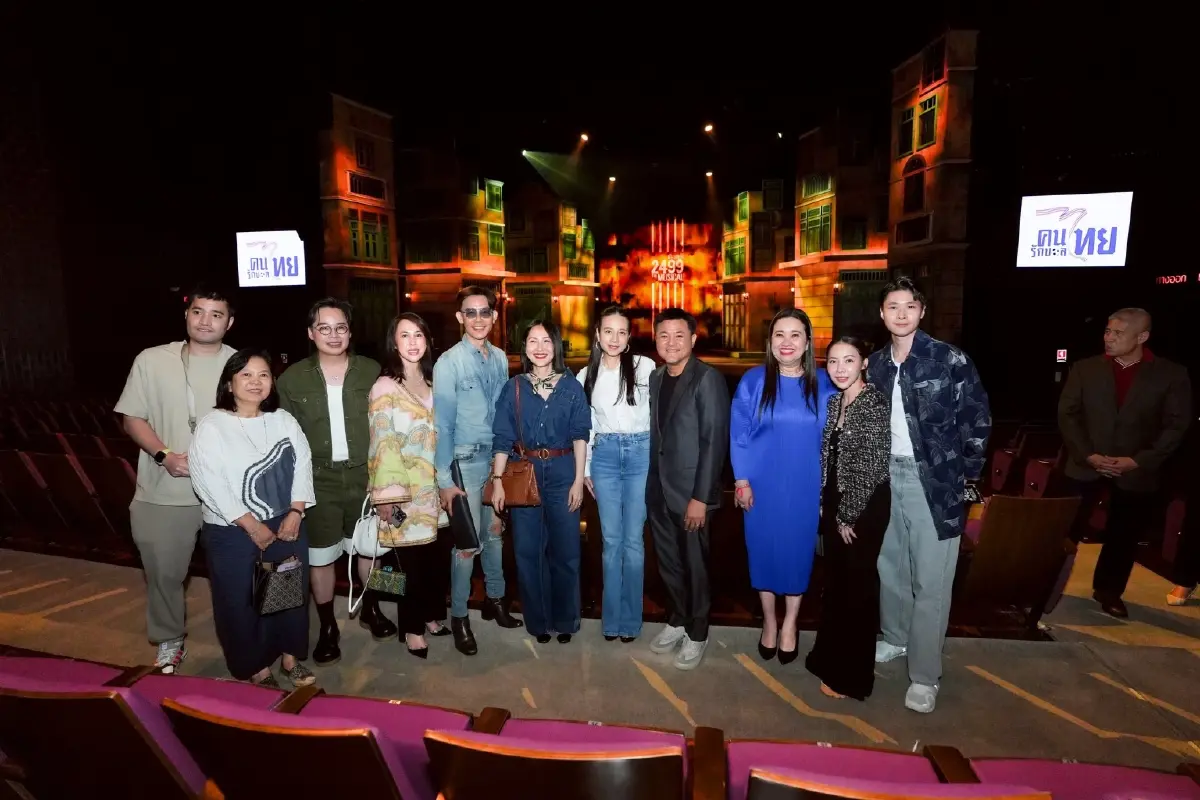 'มาดามแป้ง' ปิดรอบการแสดงละครเวที 'อันธพาล 2499' รายได้ทั้งหมดมอบให้สมาคมฯ