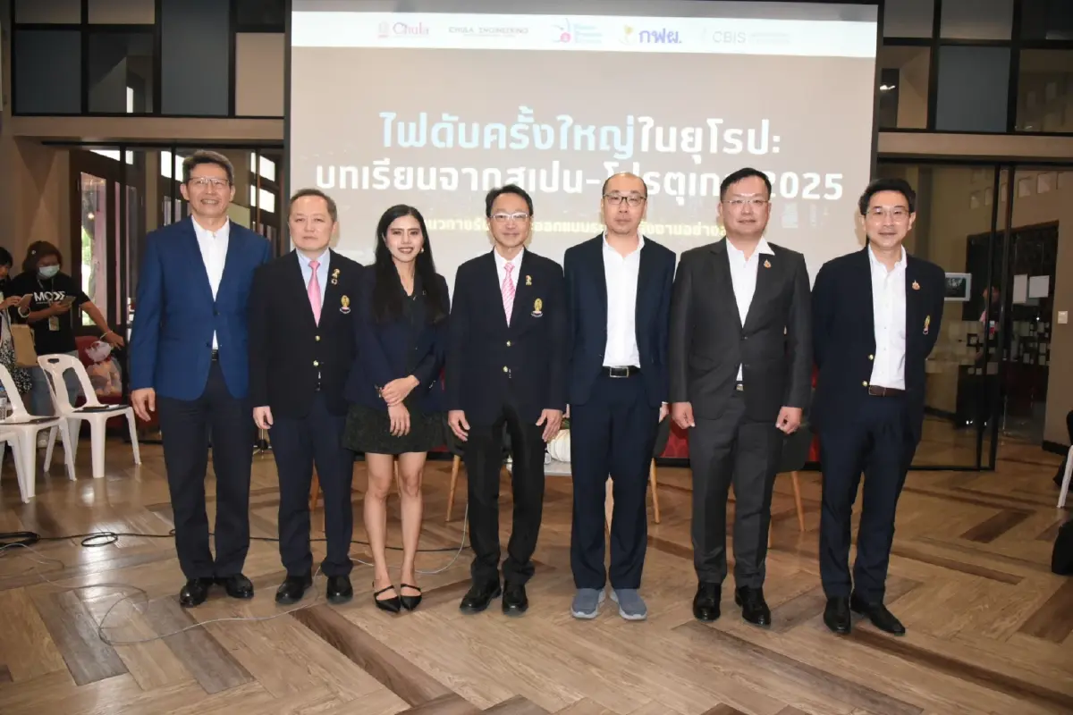 วิศวะ จุฬาฯ ผนึก กฟผ. ถอดบทเรียนไฟดับยุโรป เร่งวางแผนรับมือพลังงานสะอาด