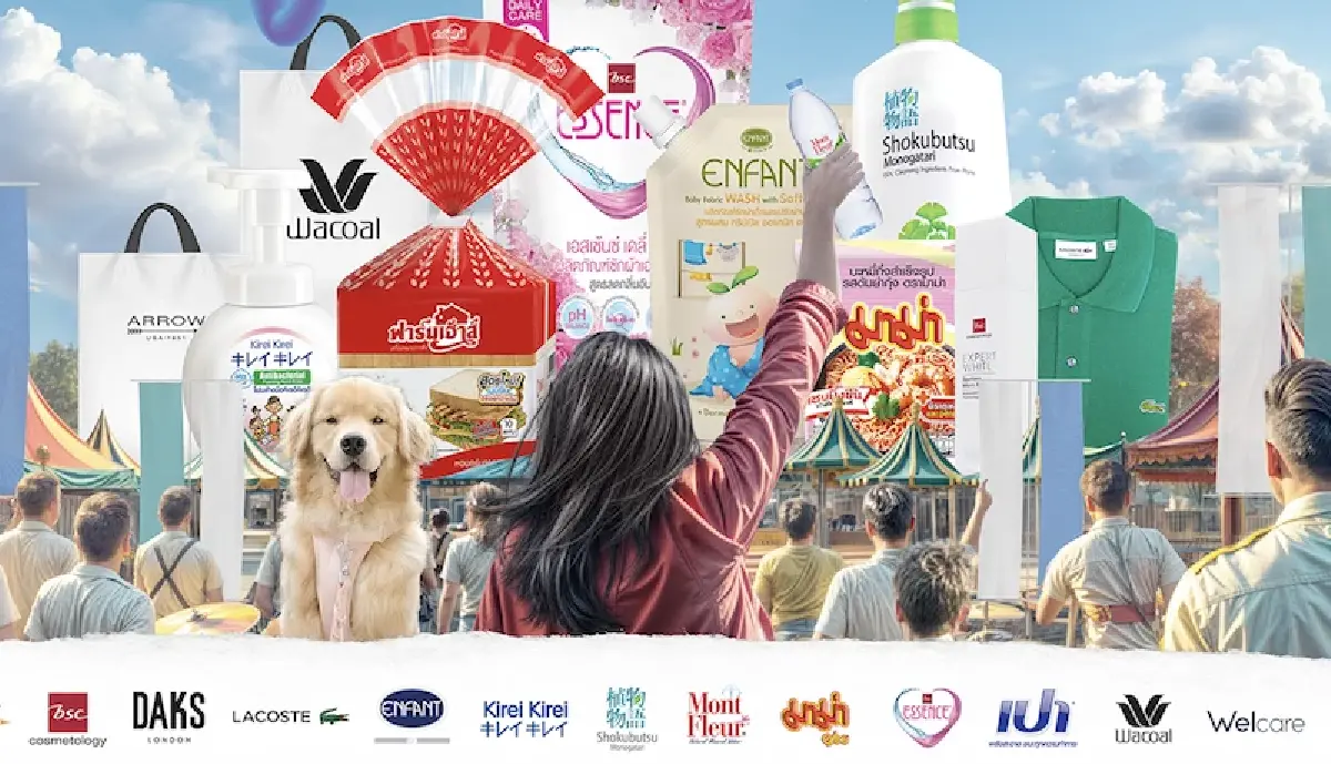 เครือสหพัฒน์ ออกตัวแฟชั่นเหนื่อย! มาม่า-ฟาร์มเฮ้าส์กอดคอกำไรลด