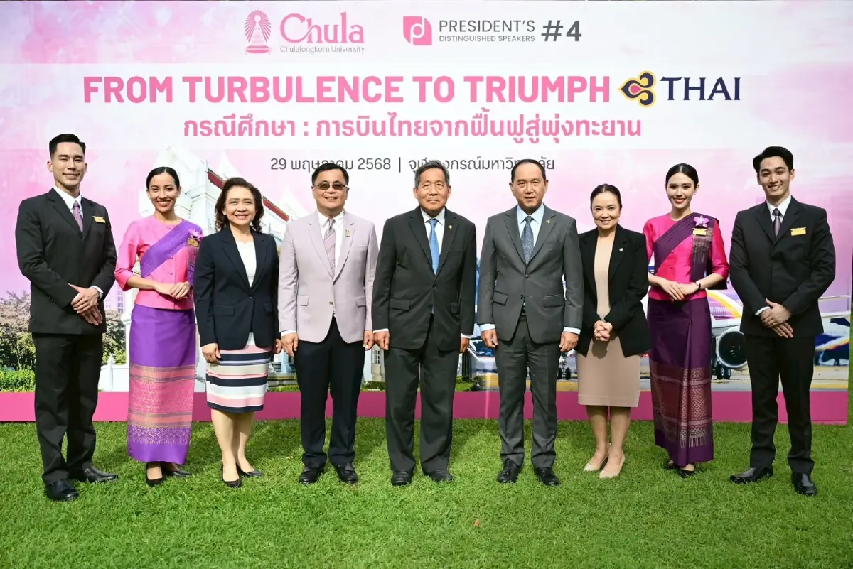 'การบินไทย' ดึงหลักสูตรจุฬาฯ เสริมบริการ 'ความรู้คู่ฟ้า'