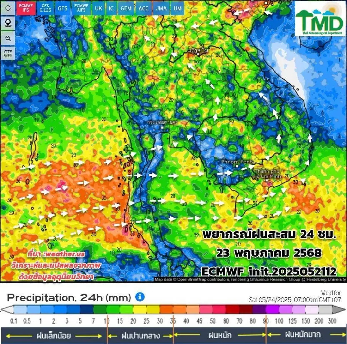 กรมอุตุ ประกาศฉบับ 3 แจ้งชื่อจังหวัด รับมือมรสุมเข้า ฝนตกหนัก 5 วัน