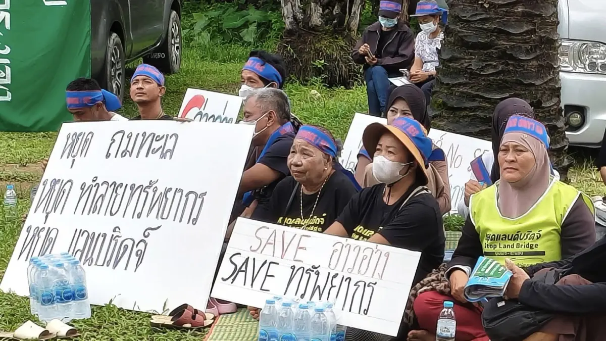 'คนใต้' นัดรวมพล คัดค้าน! 'SEC แลนด์บริดจ์' วันที่ 1 มิ.ย. 68