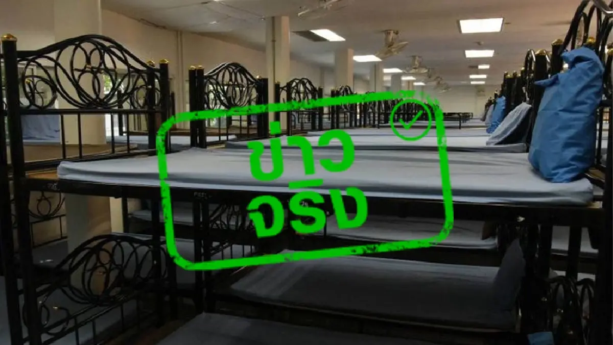 กทม. เตรียมเปิด ‘บ้านอิ่มใจ’ แก้ปัญหาสิทธิ สวัสดิการ คนไร้บ้าน